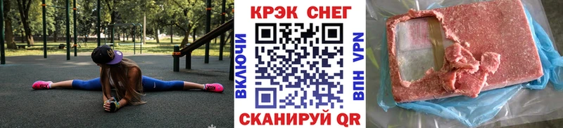 Сколько стоит Старый Крым A PVP Марихуана COCAIN МЕФ ГАШИШ