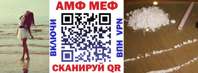 АМФ 98%  Старый Крым 