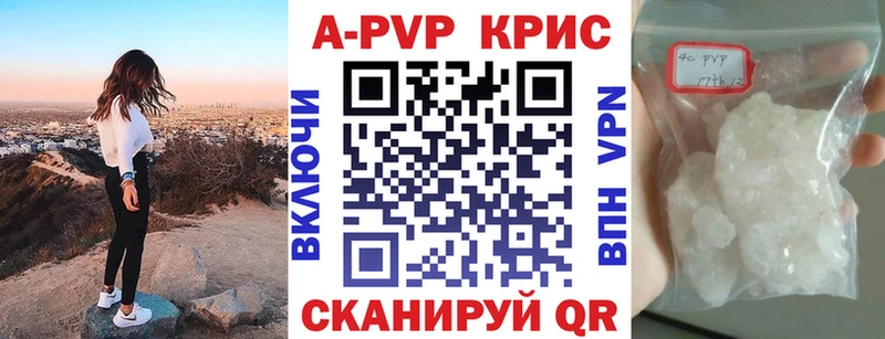 ОМГ ОМГ как войти  Старый Крым  А ПВП Соль 