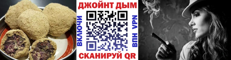 Печенье с ТГК марихуана  blacksprut tor  Старый Крым  наркошоп 