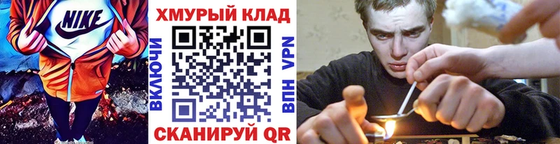 площадка Telegram  Старый Крым  Героин VHQ 