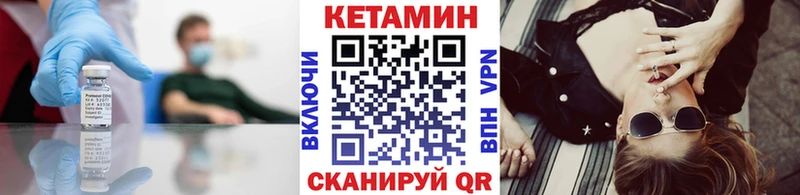 Кетамин VHQ Старый Крым