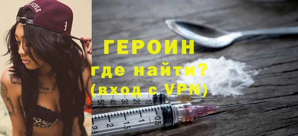 наркотики Балахна