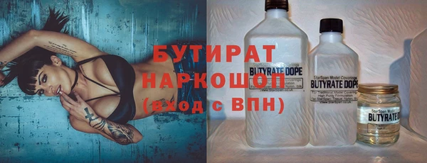 наркотики Балахна