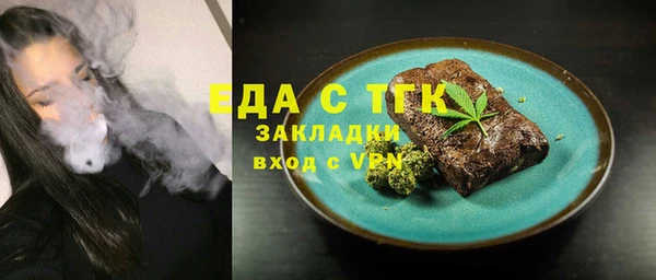 шишки Балабаново