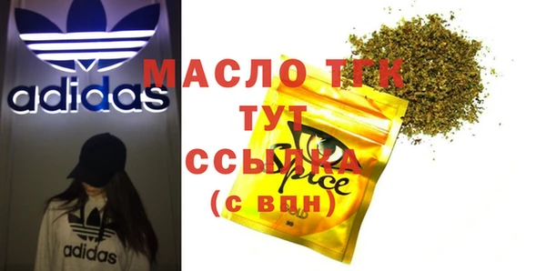 мефедрон мука Баксан