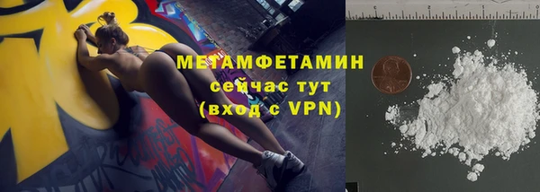 мефедрон мука Баксан
