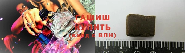 наркотики Балахна