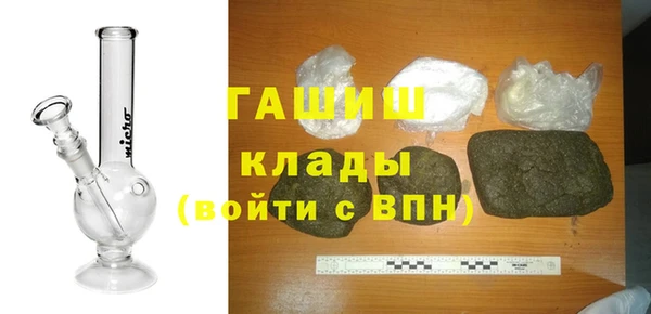 наркотики Балахна