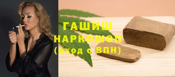 наркотики Балахна