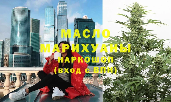 мефедрон мука Баксан