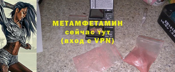 мефедрон мука Баксан