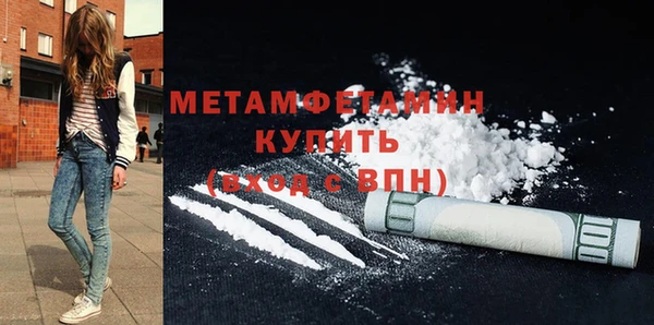 шишки Балабаново