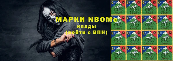 наркотики Балахна