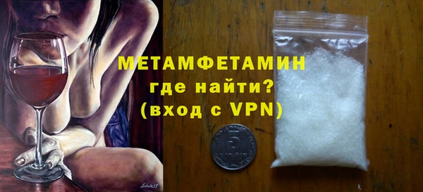 мефедрон мука Баксан