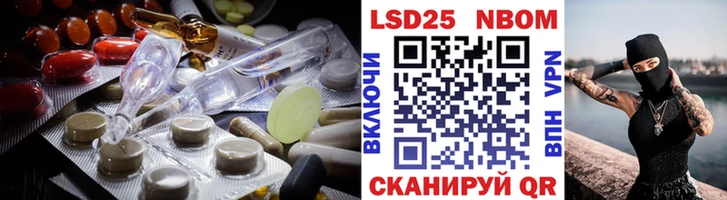 ЛСД экстази кислота  даркнет формула  Старый Крым 
