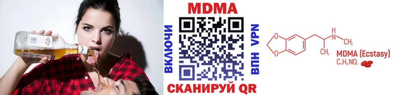 МДМА Molly  blacksprut ТОР  Старый Крым 