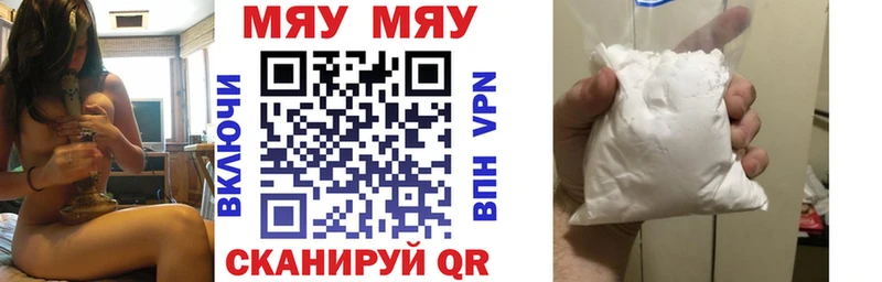 МЯУ-МЯУ мяу мяу  Старый Крым 