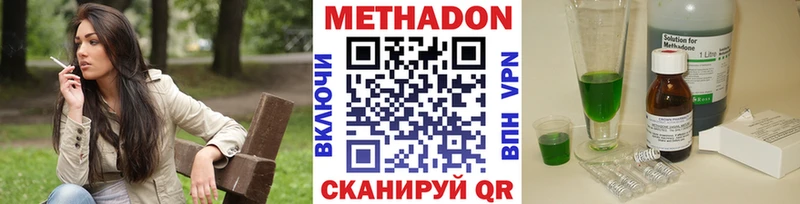 кракен как зайти  Старый Крым  МЕТАДОН белоснежный 