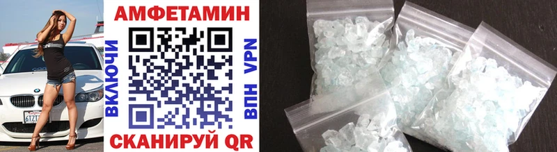 Метамфетамин Methamphetamine  KRAKEN зеркало  Старый Крым 