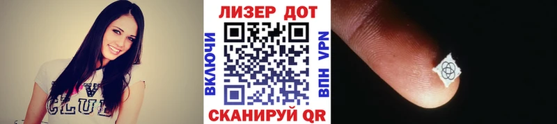 как найти наркотики  Старый Крым  Марки N-bome 1500мкг 