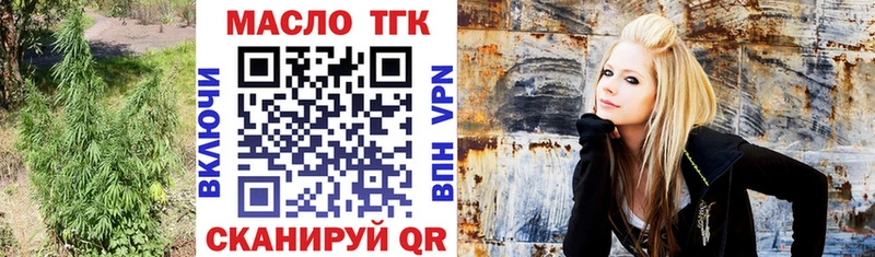 Дистиллят ТГК Wax  площадка клад  ссылка на мегу ссылка  Старый Крым  сколько стоит 
