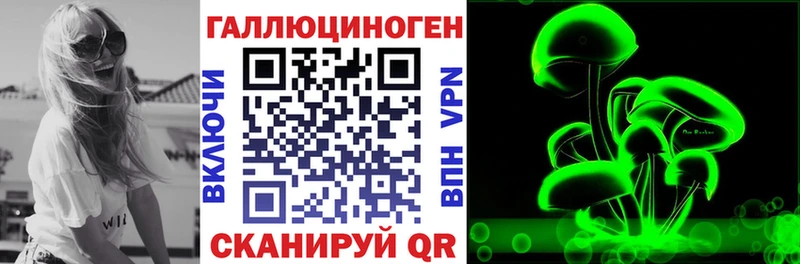 Псилоцибиновые грибы Magic Shrooms  магазин продажи наркотиков  Старый Крым 